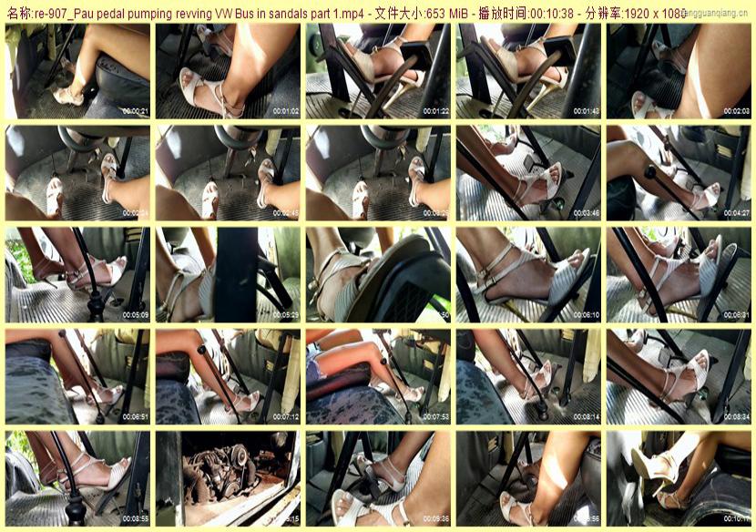 re-907_Pau pedal pumping revving VW Bus in sandals part 1